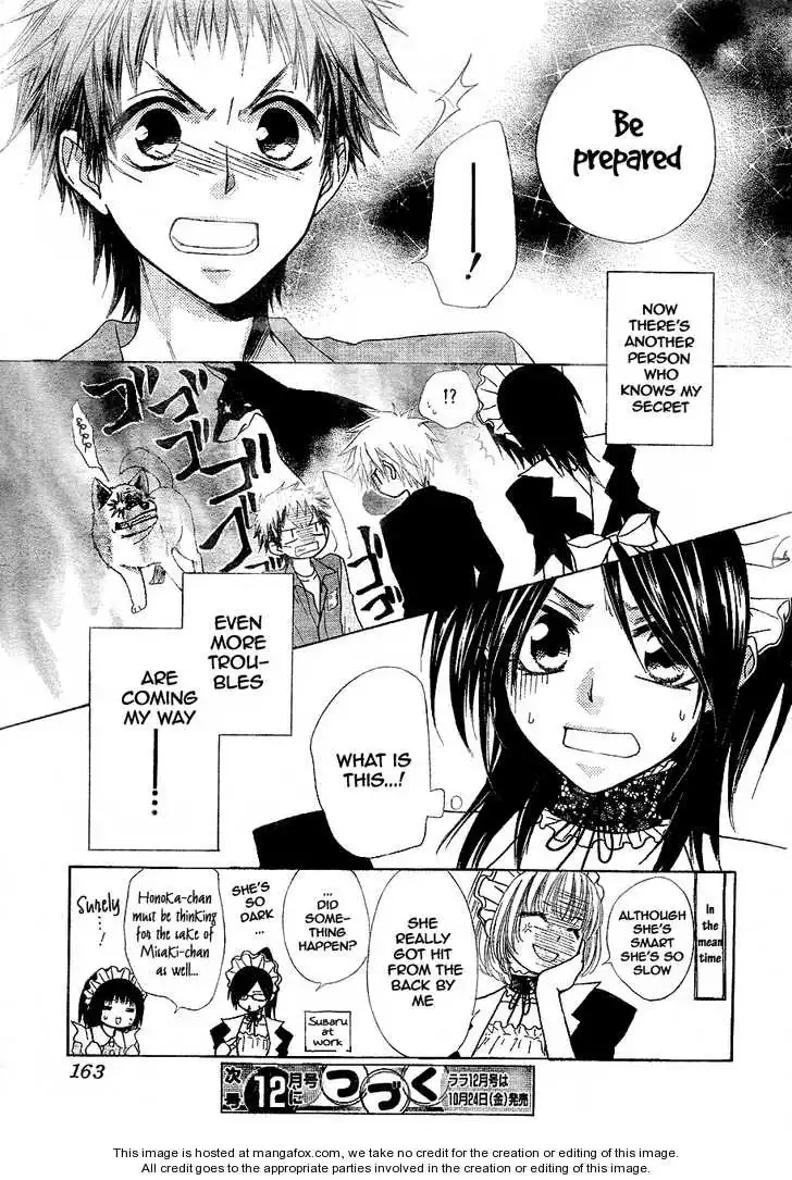 Kaichou Wa Maid-sama! Chapter 30 32